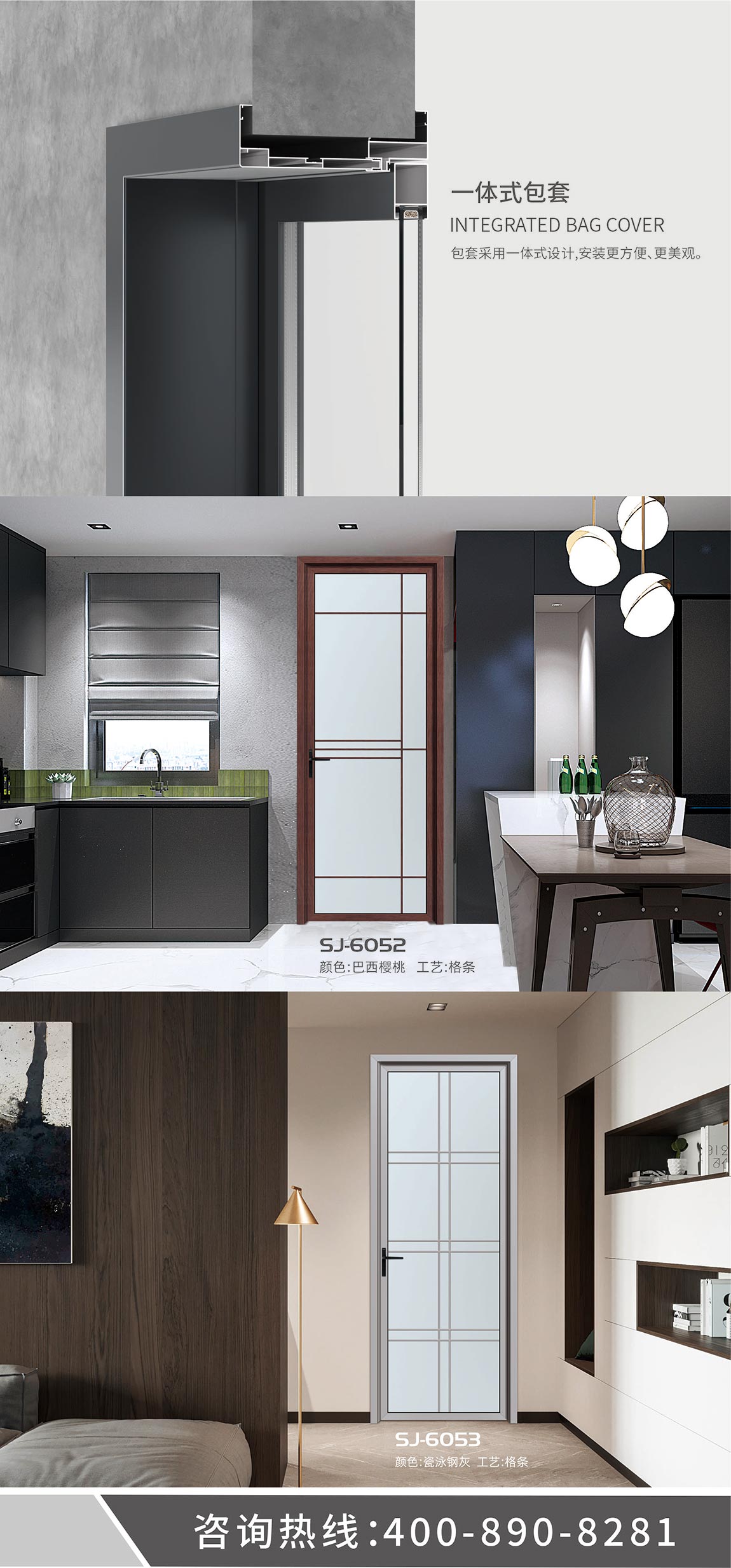 宜昌盼盼木业集团旗下品牌诗嘉门窗