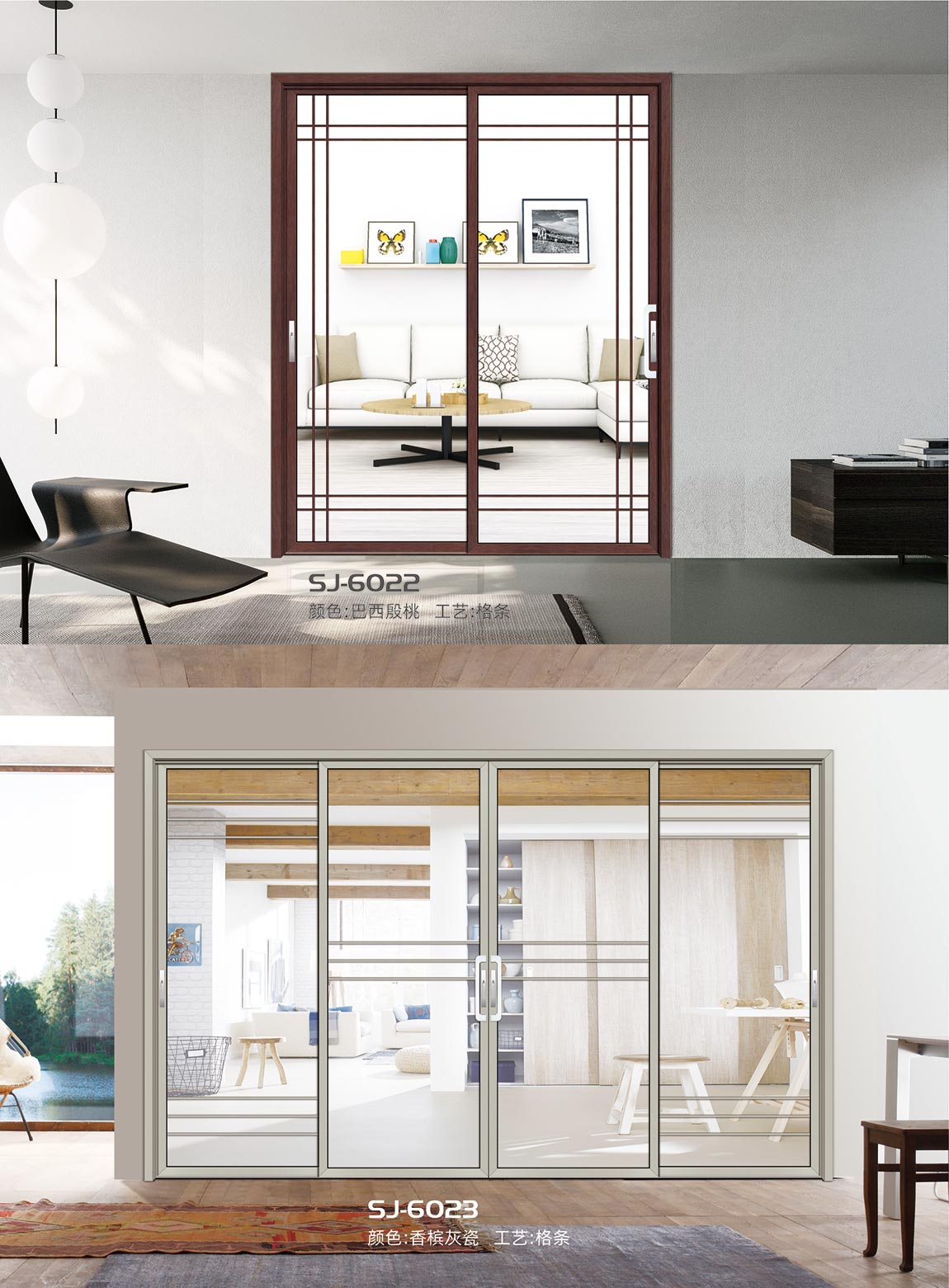 宜昌盼盼木业集团旗下品牌诗嘉门窗