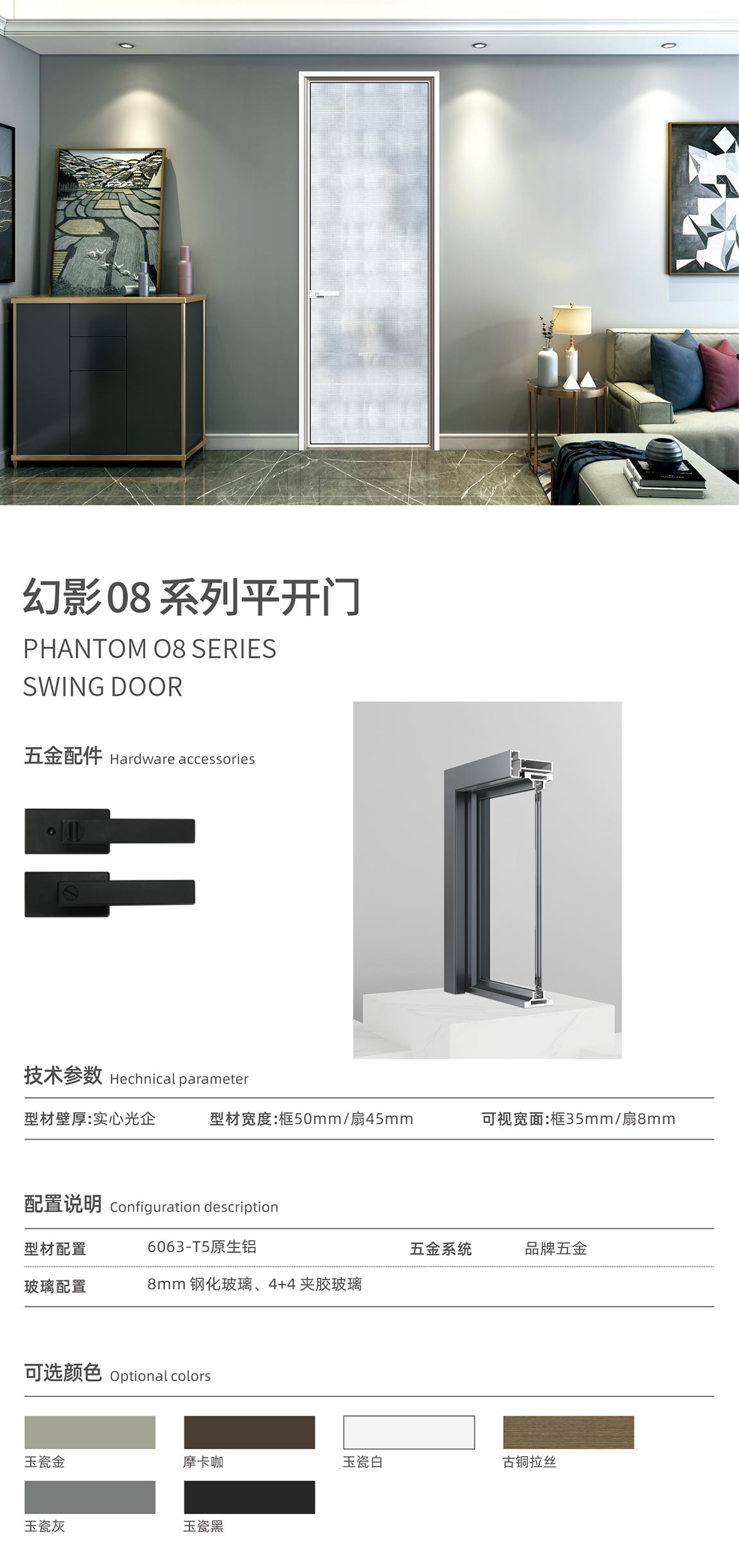 宜昌盼盼木业集团旗下品牌诗嘉门窗