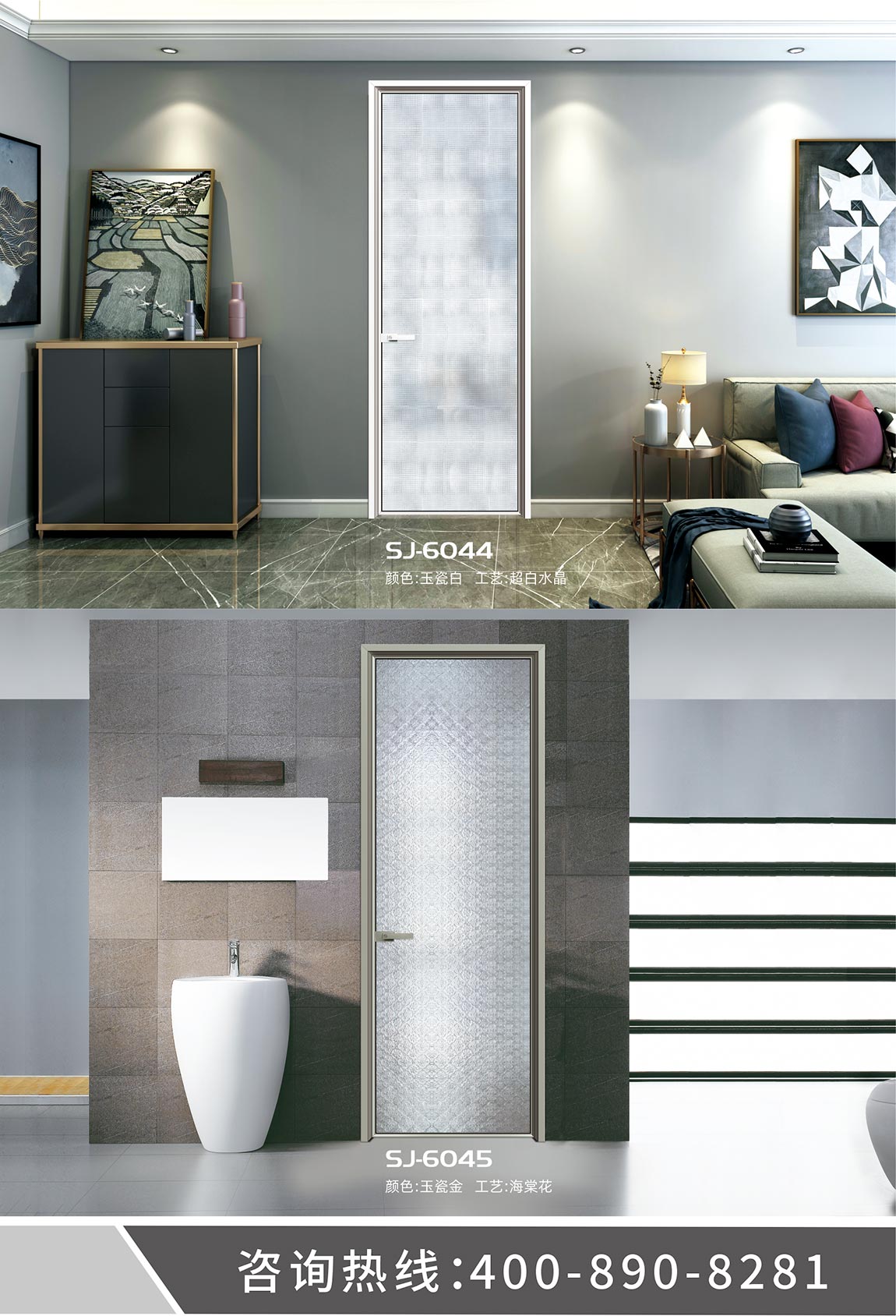 宜昌盼盼木业集团旗下品牌诗嘉门窗