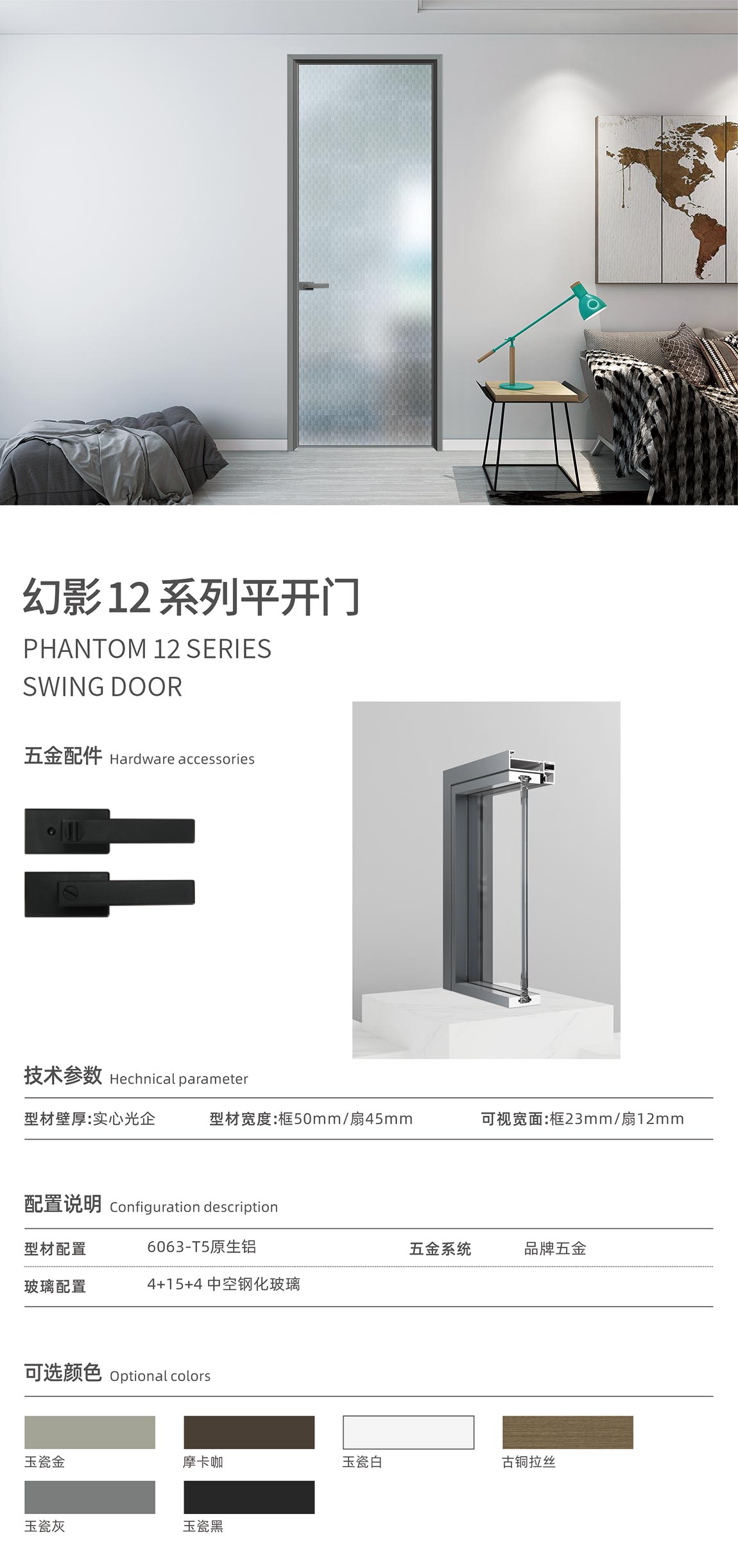 宜昌盼盼木业集团旗下品牌诗嘉门窗