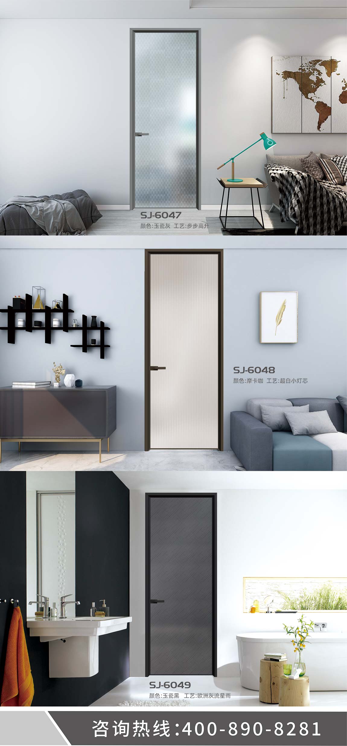 宜昌盼盼木业集团旗下品牌诗嘉门窗