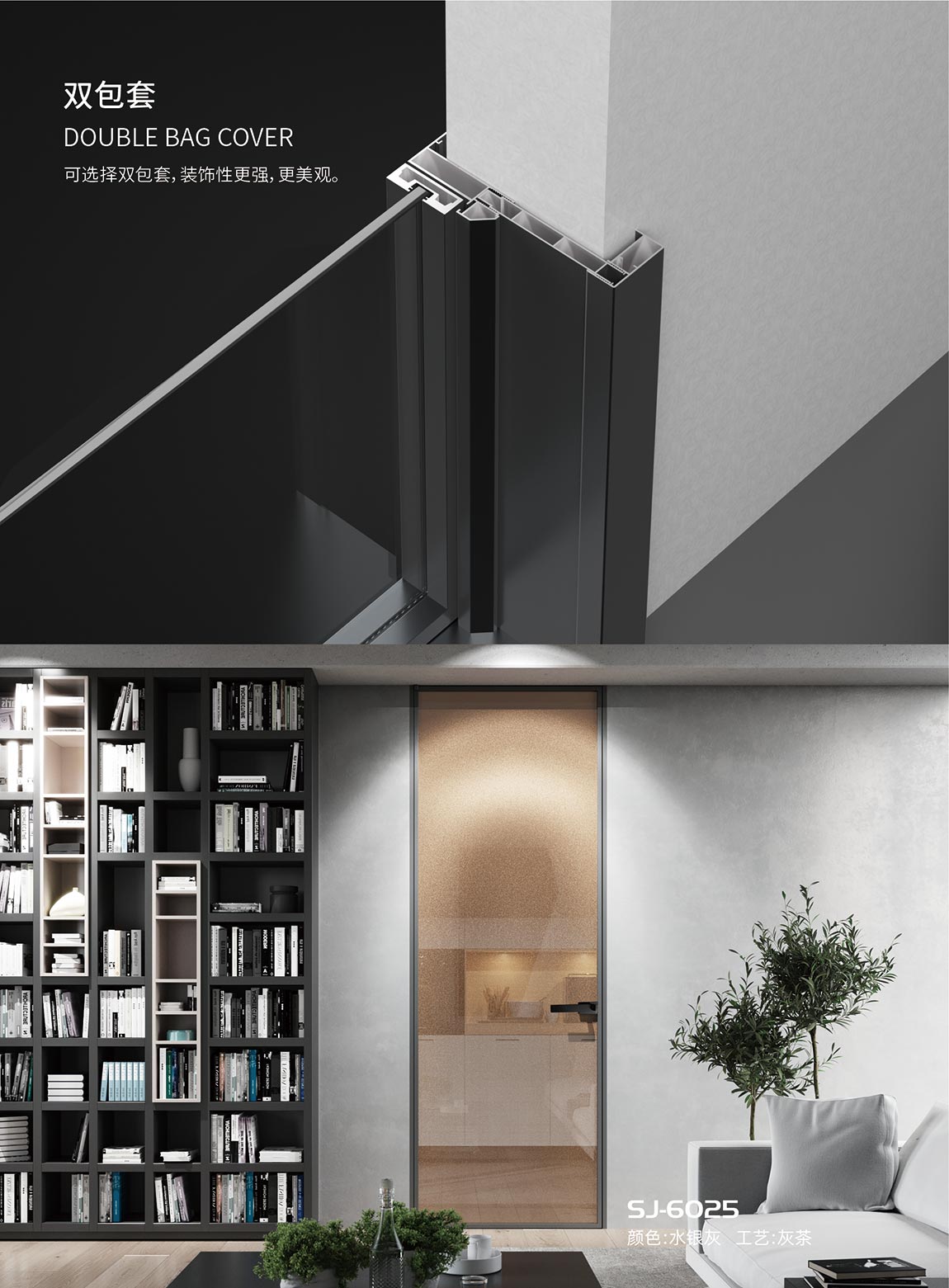 宜昌盼盼木业集团旗下品牌诗嘉门窗