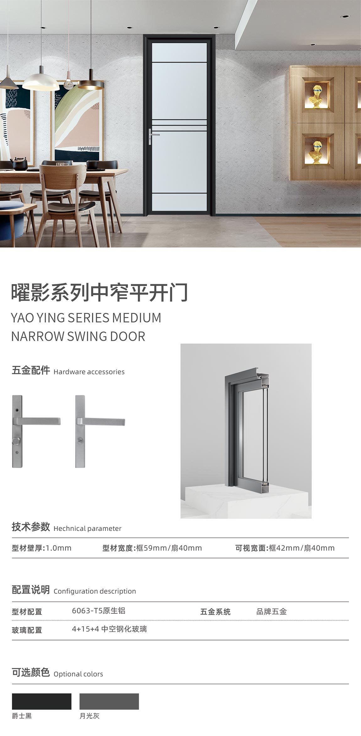 宜昌盼盼木业集团旗下品牌诗嘉门窗