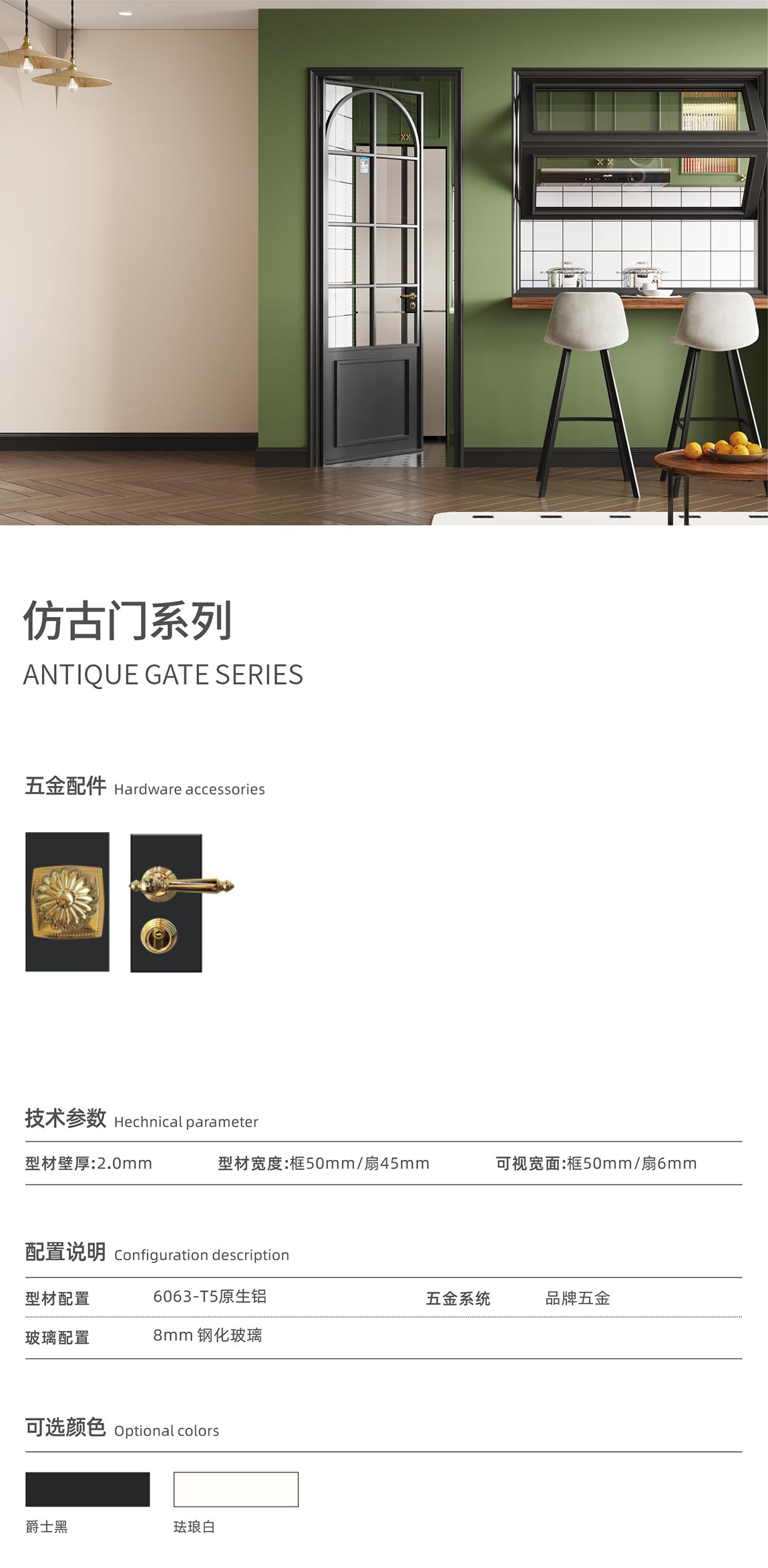 宜昌盼盼木业集团旗下品牌诗嘉门窗