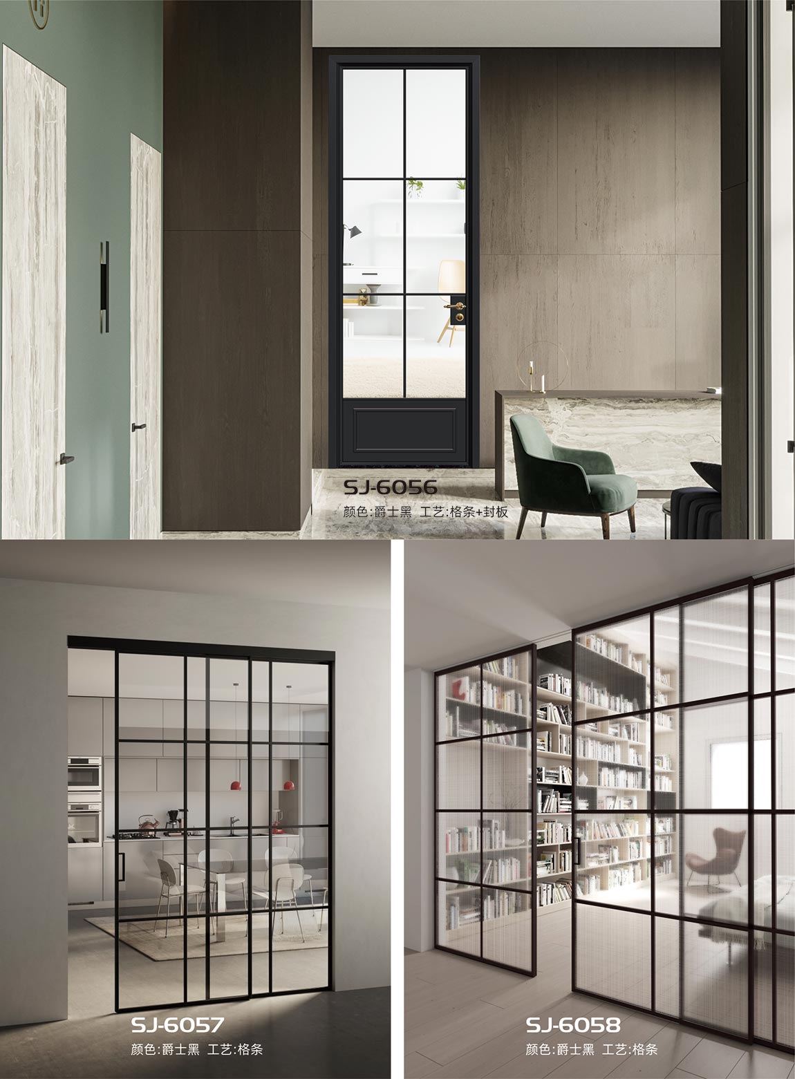 宜昌盼盼木业集团旗下品牌诗嘉门窗