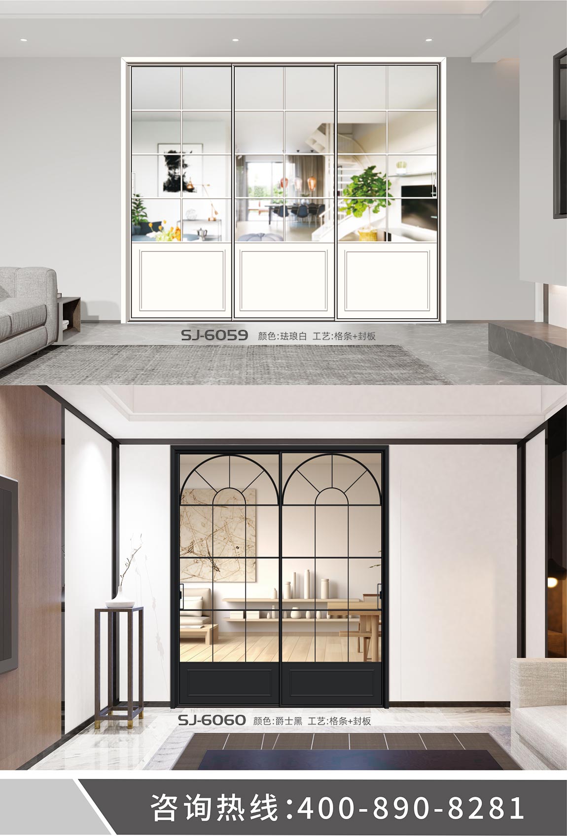 宜昌盼盼木业集团旗下品牌诗嘉门窗