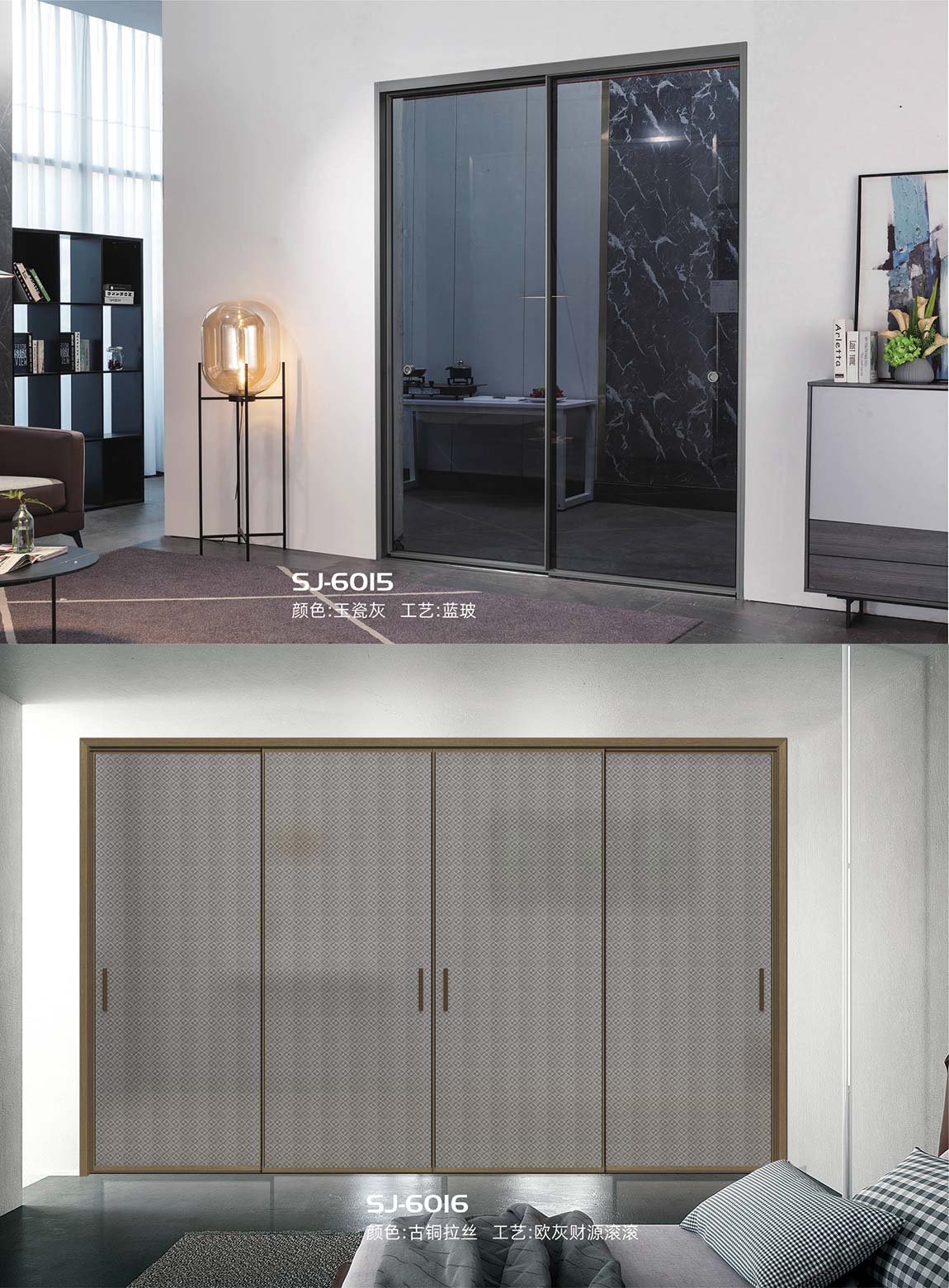 宜昌盼盼木业集团旗下品牌诗嘉门窗