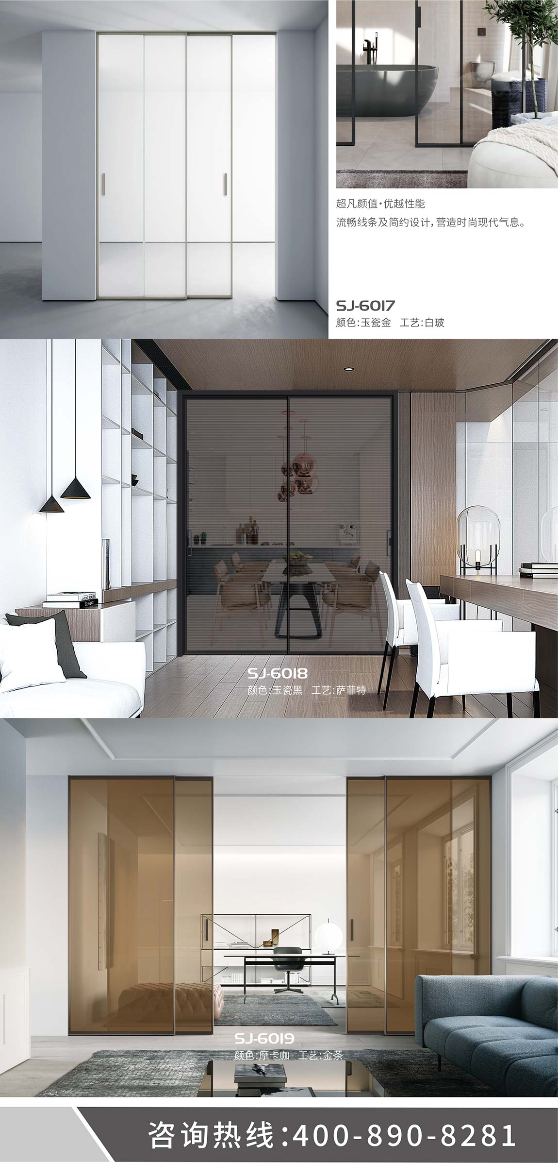 宜昌盼盼木业集团旗下品牌诗嘉门窗