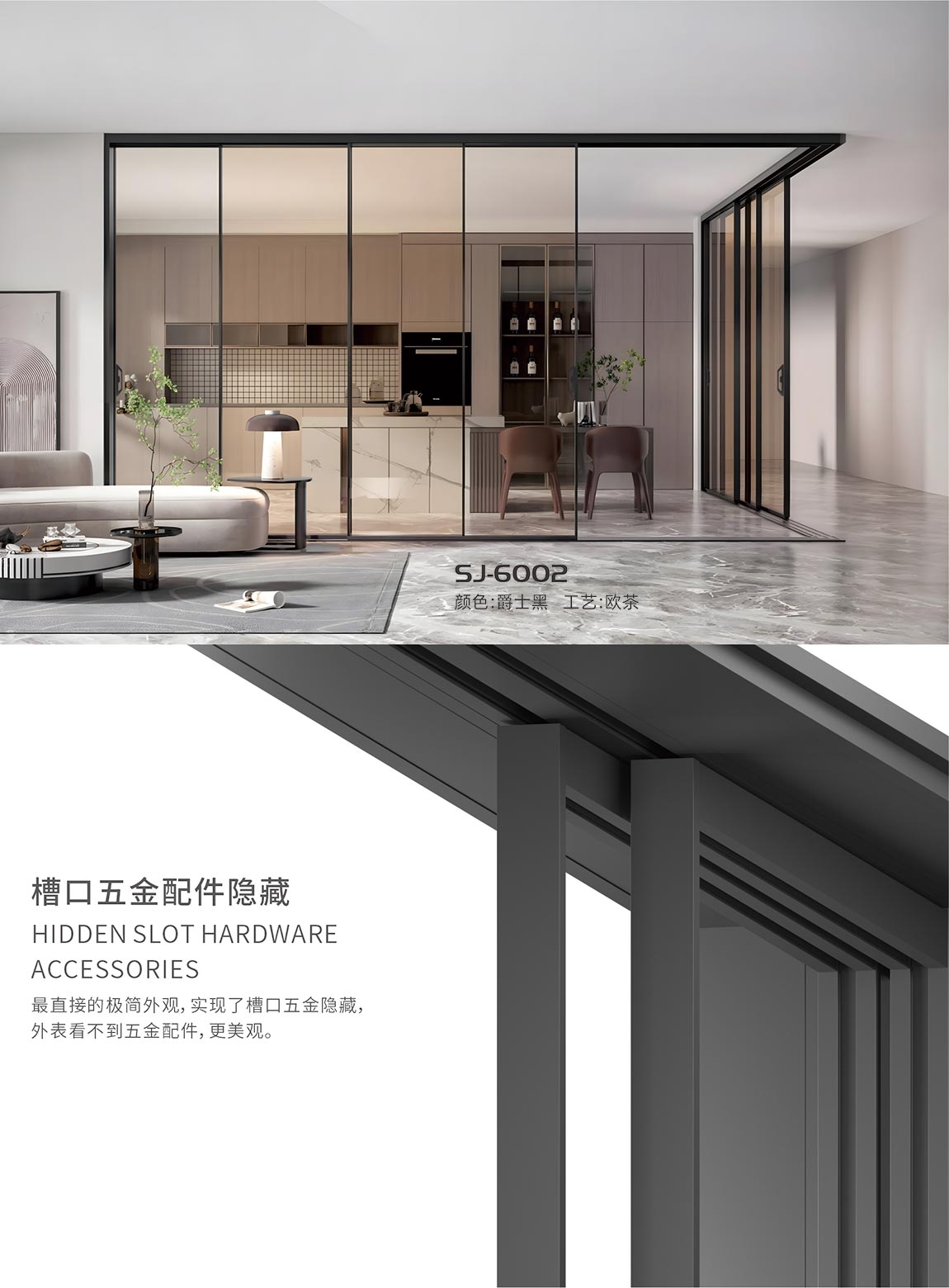 宜昌盼盼木业集团旗下品牌诗嘉门窗