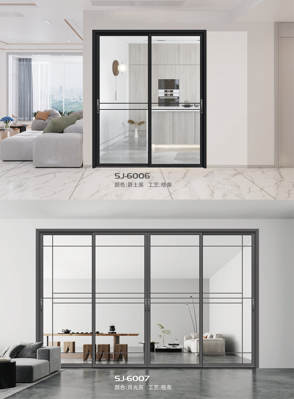 宜昌盼盼木业集团旗下品牌诗嘉门窗