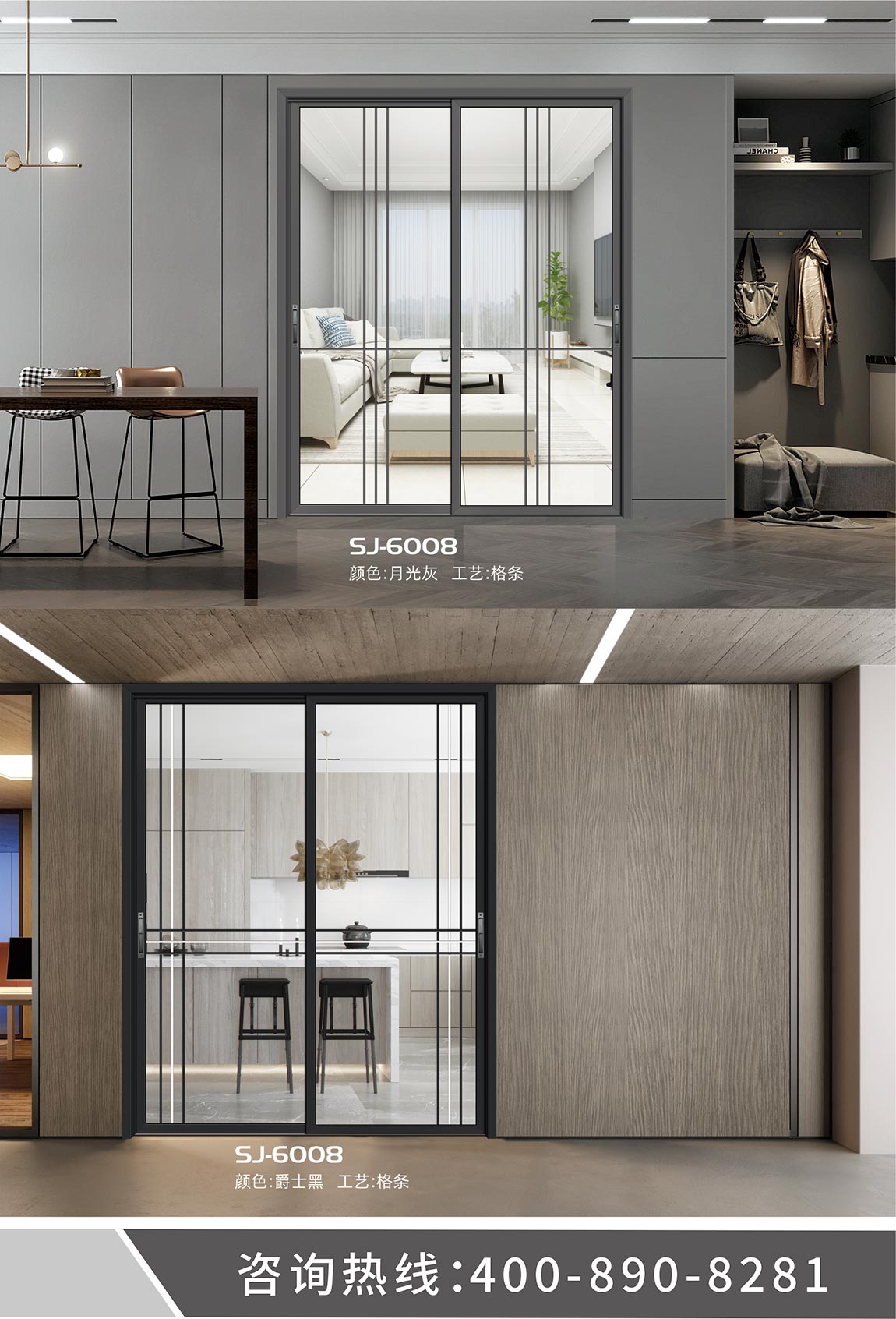 宜昌盼盼木业集团旗下品牌诗嘉门窗