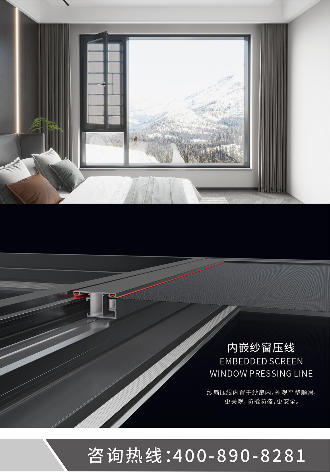 宜昌盼盼木业集团旗下品牌诗嘉门窗