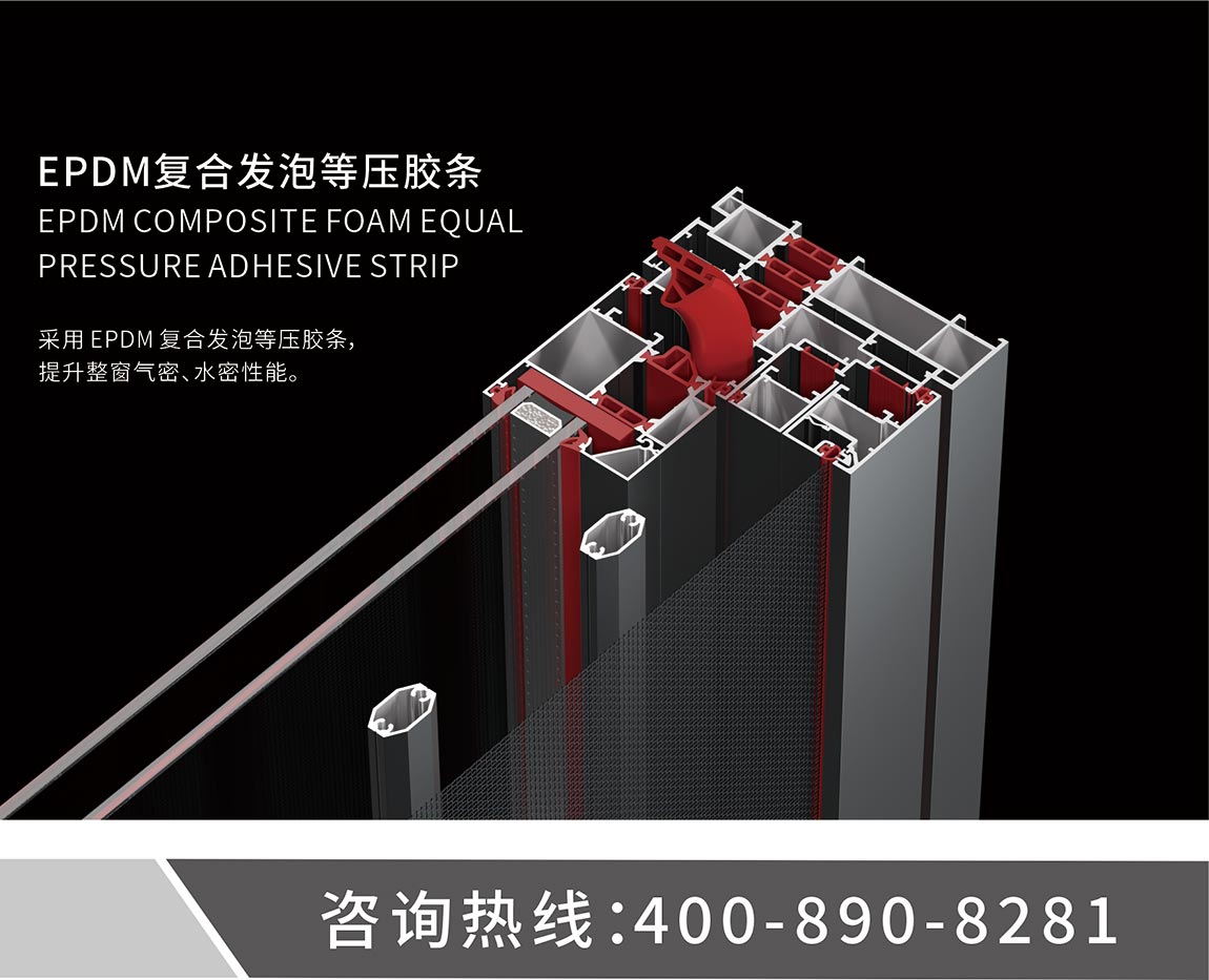 宜昌盼盼木业集团旗下品牌诗嘉门窗