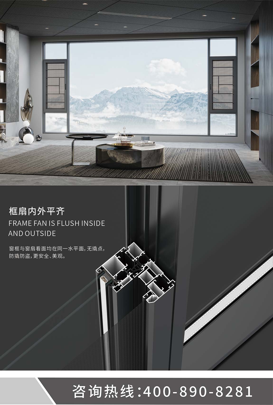 宜昌盼盼木业集团旗下品牌诗嘉门窗