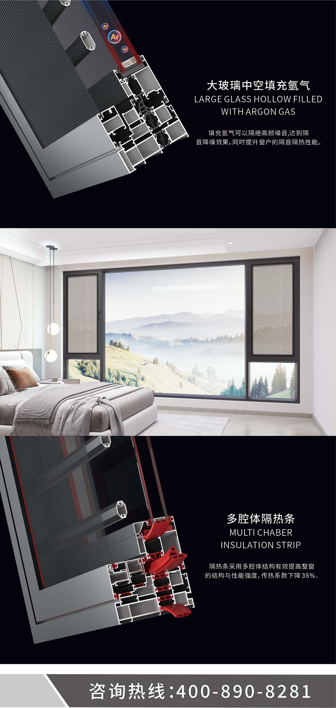 宜昌盼盼木业集团旗下品牌诗嘉门窗