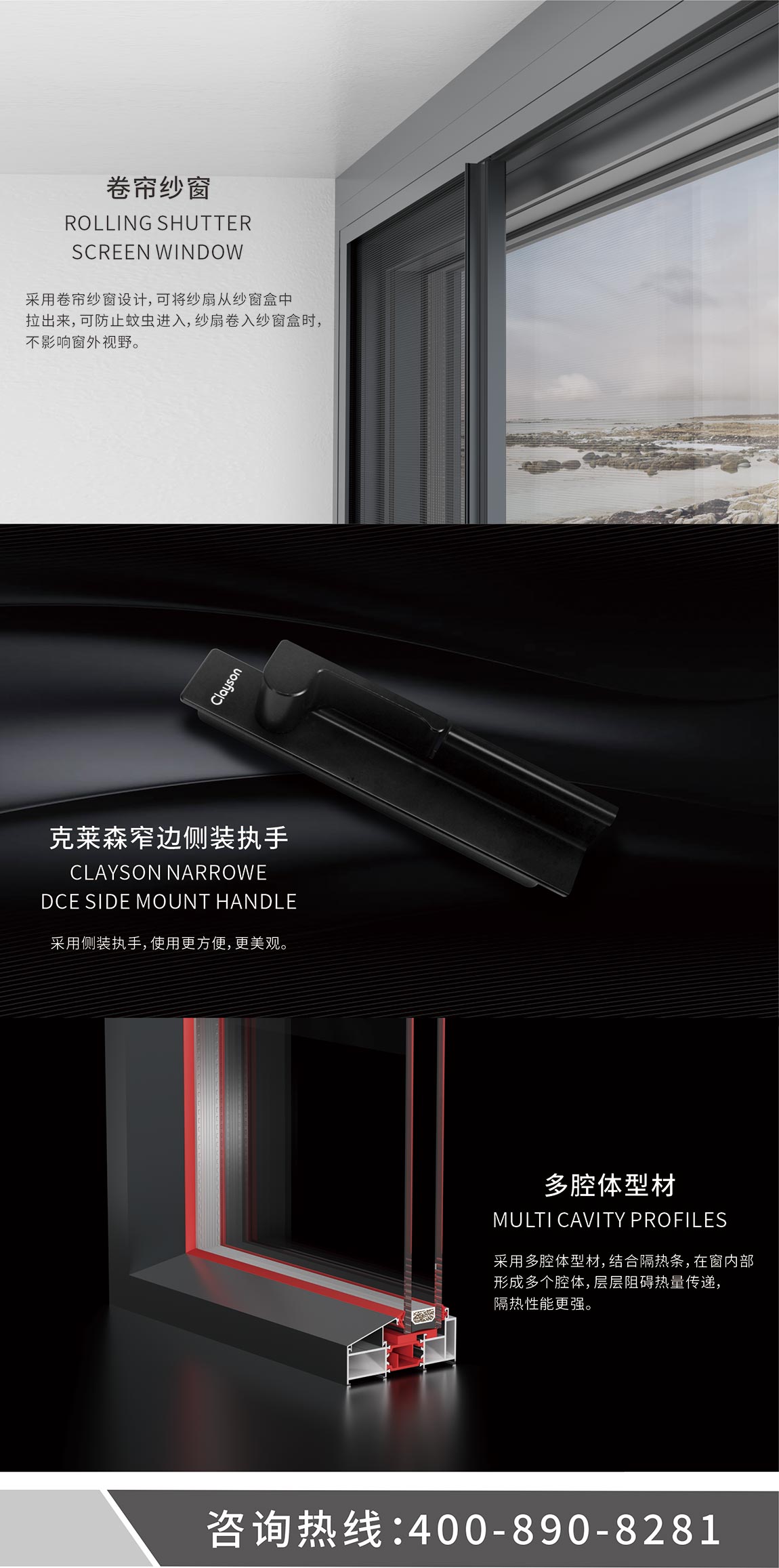 宜昌盼盼木业集团旗下品牌诗嘉门窗