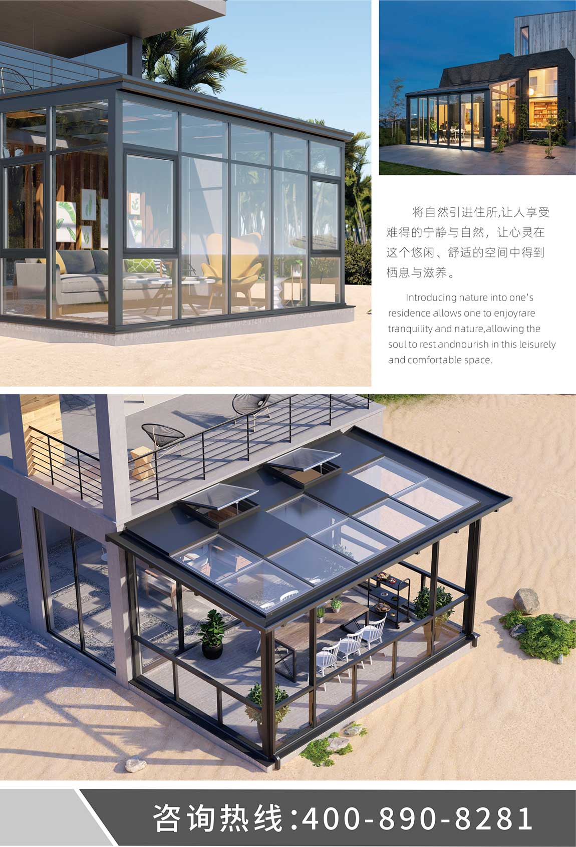 宜昌盼盼木业集团旗下品牌诗嘉门窗